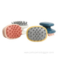 Multicolor Cat Massage Brush Pet Dog Shampoo Brush